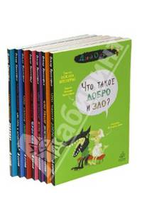 Давай обсудим. 7 книг (количество томов: 7)