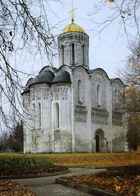 Золотое кольцо (на немецком языке)