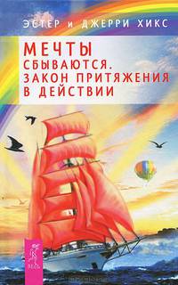 Пробуждение сознания (комплект из 4 книг + карты)