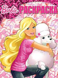 Волшебная раскраска "Барби"