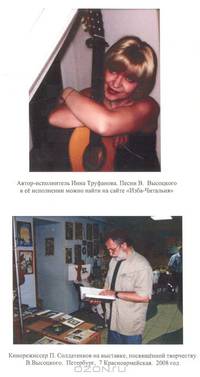 Место встречи