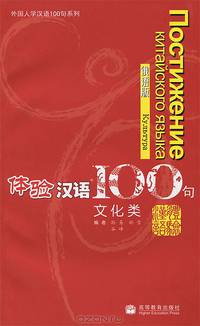 Культура (+ CD-ROM)