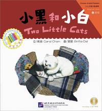 The Little Cats: Beginner