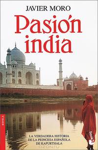 Pasion India