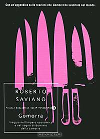Gomorra