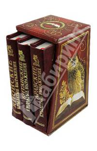 Японские, Китайские, Арабские крылатые выражения. Комплект из трех книг