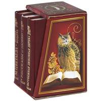 Поэма воздуха. Рассказы о любви. Зарубежная любовная лирика. Комплект из трех книг