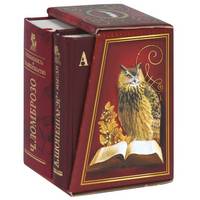 Генальность и помешательство. Шопенгауэр. Мысли. Комплект из двух книг