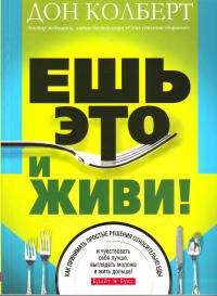 Знать Его: взаимоотношения за рамками религии