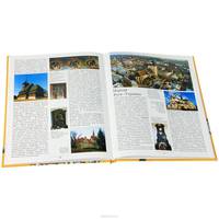 История Руси-Украины. Фотокнига