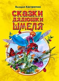 Русский язык. 2 класс. Комплексный тренажер