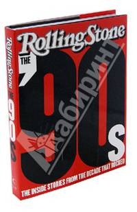 90s: The Inside Stories from Decade That Rocked