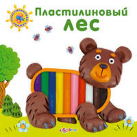 Пластилиновый лес. (+10 кусочков пластилина). Сост. Сысой Н.
