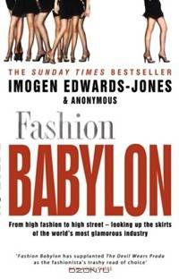 Fashion Babylon