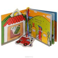 On the Go: Put the Vehicles Where They Belong