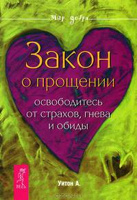 Мир добра (комплект из 7 книг)