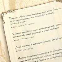 Книга мудрости. Притчи старого города (комплект из 2 книг)