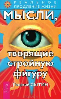 Реальное продление жизни (комплект из 3 книг)