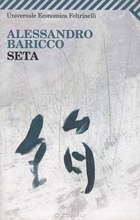Seta