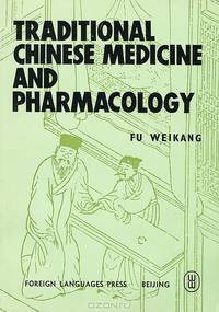 Traditional Chinese Medicine and Pharmacology