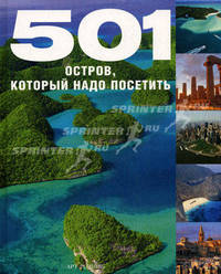 Копи царя Соломона (Переплет, зол. тиснение, зол. обрез)