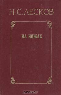 Фармазон