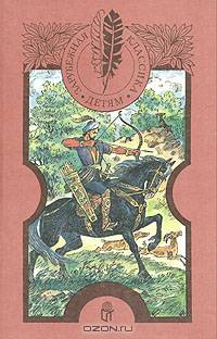 Шах-наме. Лейли и Меджнун. Витязь в тигровой шкуре. Фархад и Ширин