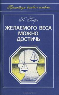 Продажи. Базовый курс. Часть 9. Работа по возврату клиентов & психология сервиса