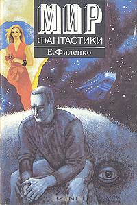 Галактический консул