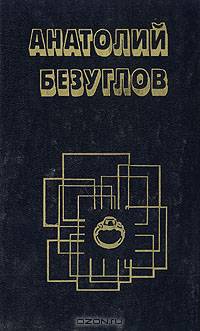 Ошибка в объекте