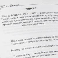 Большая книга афоризмов (подарочное издание)