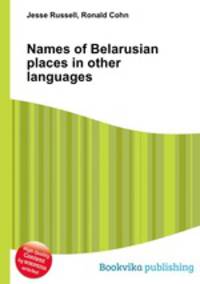 Names of Belarusian places in other languages