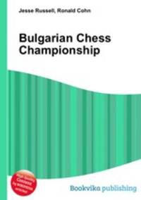 Bulgarian Chess Championship