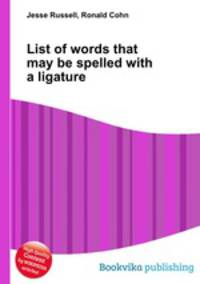 List of words that may be spelled with a ligature