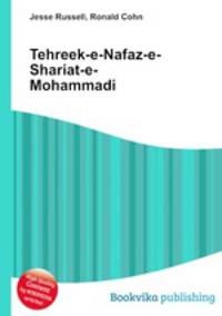 Tehreek-e-Nafaz-e-Shariat-e-Mohammadi
