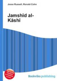 Jamshid al-Kashi