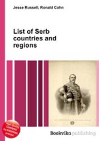 List of Serb countries and regions