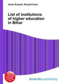 List of institutions of higher education in Bihar