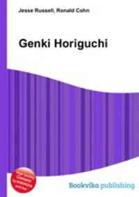 Genki Horiguchi