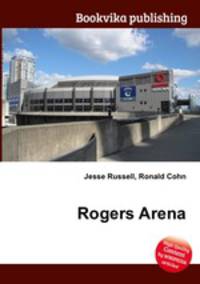 Rogers Arena