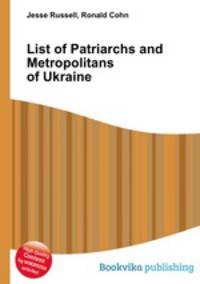 List of Patriarchs and Metropolitans of Ukraine