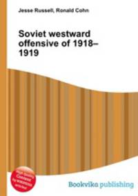 Soviet westward offensive of 1918–1919