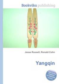 the yangqin essay the yangqin essay