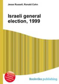Israeli general election, 1999