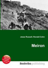 Meiron