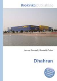 Dhahran