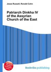 Patriarch Dinkha IV of the Assyrian Church of the East
