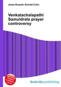 Venkatachalapathi Samuldrala prayer controversy
