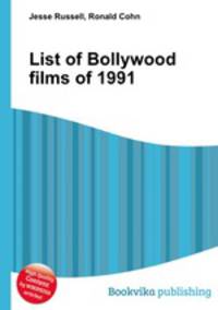 List of Bollywood films of 1991