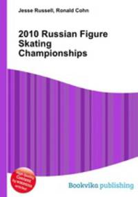 2010 Russian Figure Skating Championships